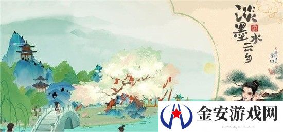 淡墨水云乡商店怎么购买 淡墨水云乡商店购买推荐