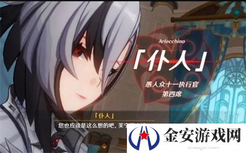 原神仆人突破材料有哪些 原神仆人突破材料一览表