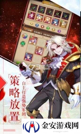 命运之夜深度揭秘