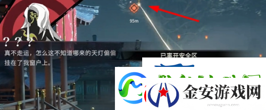 归龙潮熙攘天灯曲任务怎么做