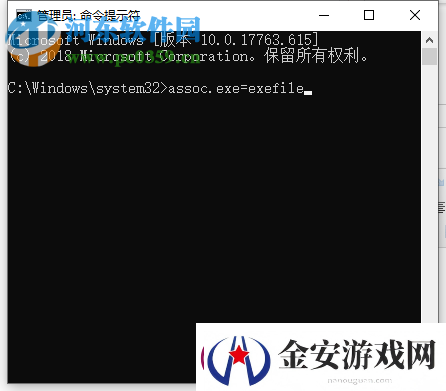 win10系统电脑的桌面图标打不开怎么办