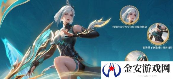 王者荣耀镜青焰无极皮肤获取方法 王者荣耀镜青焰无极皮肤怎么获取
