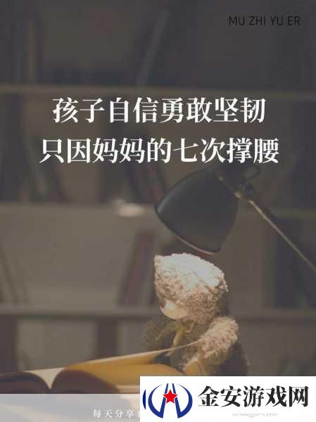 揭秘仨孩子的暴躁老妈