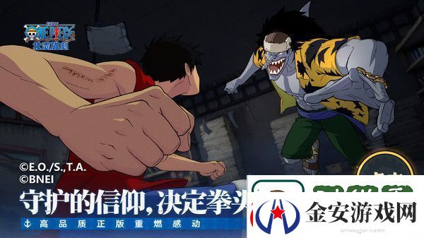 秘密任务解锁