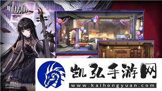 波西亚时光生日选择
