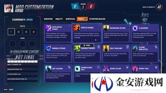 守望先锋前瞻发布会!全新核心玩法“威能”、中国新英雄与6v6竞技!