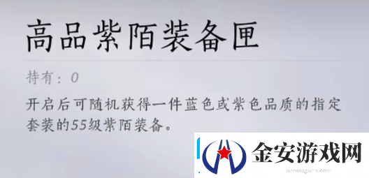 燕云十六声不肝商店换什么
