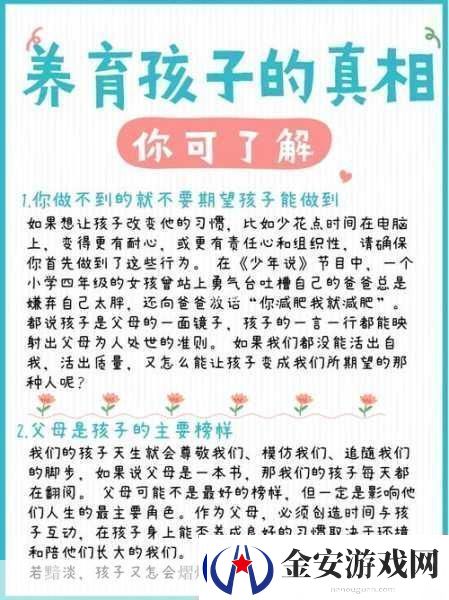揭秘仨孩子的暴躁老妈