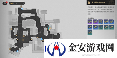 崩坏星穹铁道降维打击成就怎么达成