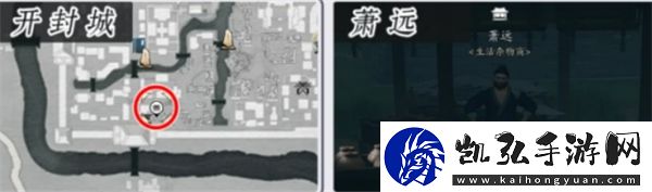 燕云十六声商店购买推荐指南