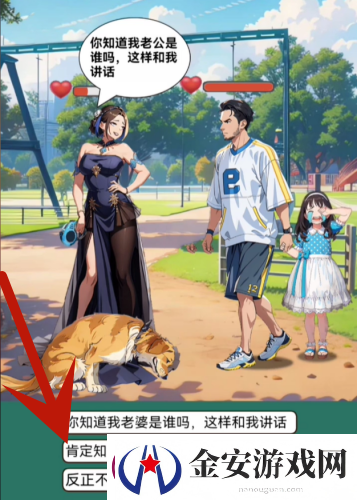 我的侦探笔记文明遛狗通关攻略
