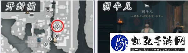 燕云十六声商店购买推荐指南
