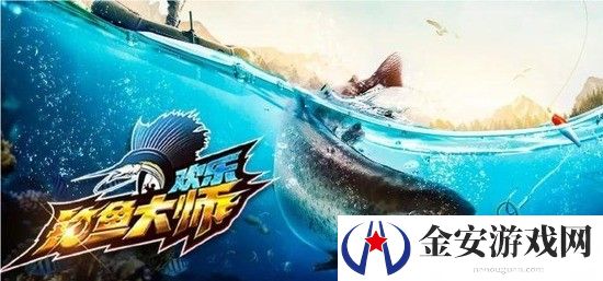 欢乐钓鱼大师樱飘雪怎么钓 欢乐钓鱼大师樱飘雪钓鱼技巧