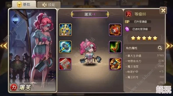 狂暴幻想顶尖攻略：揭秘最厉害阵容搭配与最强英雄组合推荐