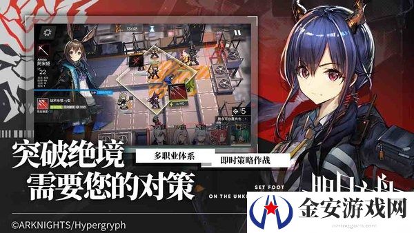 明日方舟兑换码最新汇总2024 明日方舟兑换码真实有效