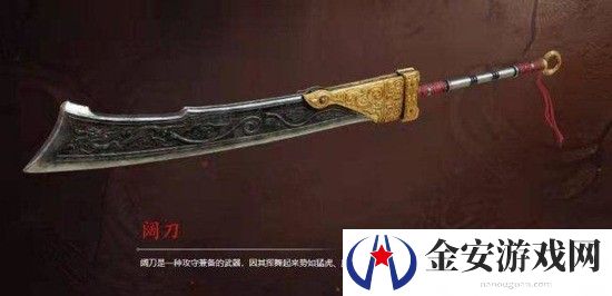 永劫无间哪个武器好用 永劫无间武器排名一览