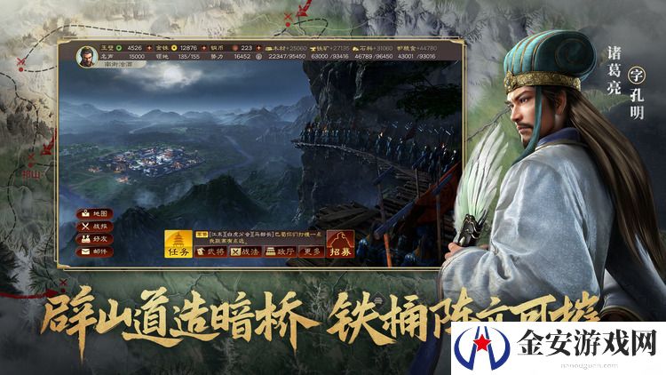 三国志战略版礼包码最新2024真实有效 三国志战略版礼包码大全