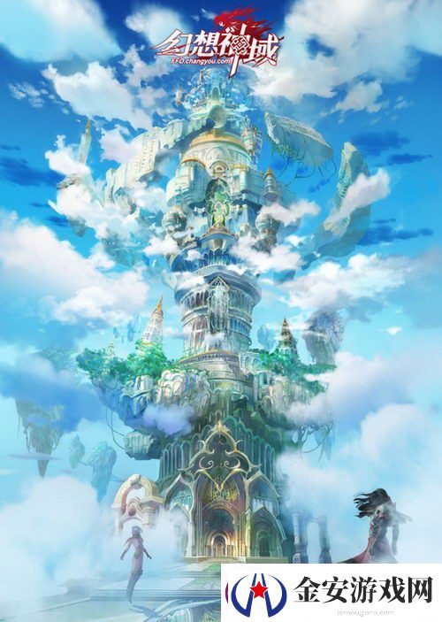 幻想神域感恩季活动介绍