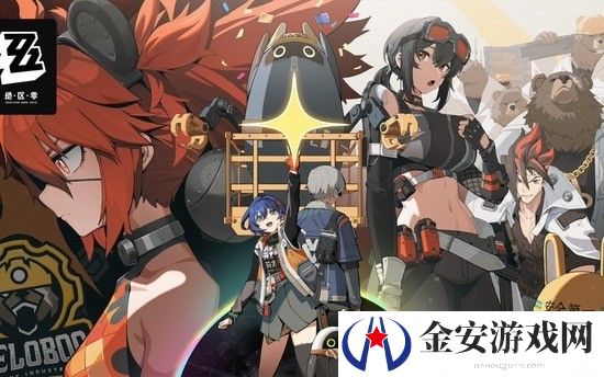 绝区零内测资格怎么申请 绝区零内测资格申请方法