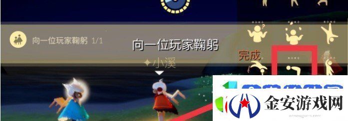 光遇1月8日每日任务怎么做