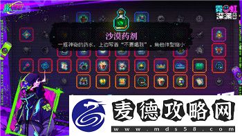 双人成行有手游吗