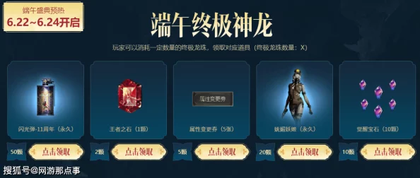 萌将轰轰轰2024最新兑换码大全，永久有效兑换码独家放送