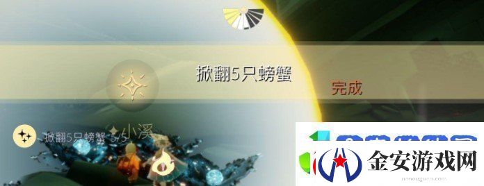 光遇1月8日每日任务怎么做