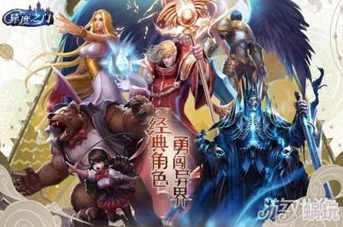 神之召唤：最强阵容搭配攻略，平民玩家首选阵容推荐指南