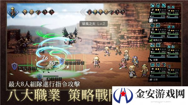 歧路旅人大陆的霸者金币怎么获得 歧路旅人大陆的霸者金币获得方法