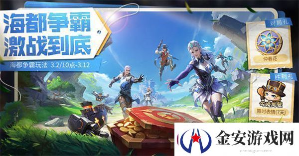 王者荣耀虎宝宝获得全攻略