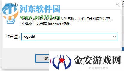 win10系统电脑的桌面图标打不开怎么办