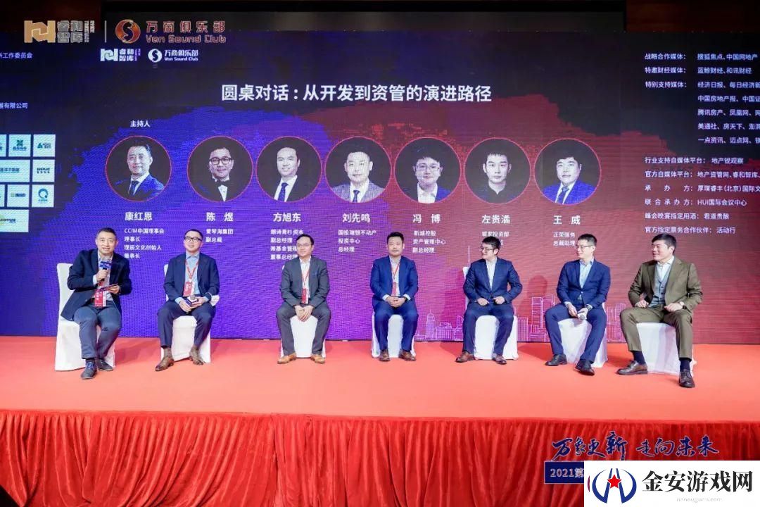 探索爱琴海社区论坛二