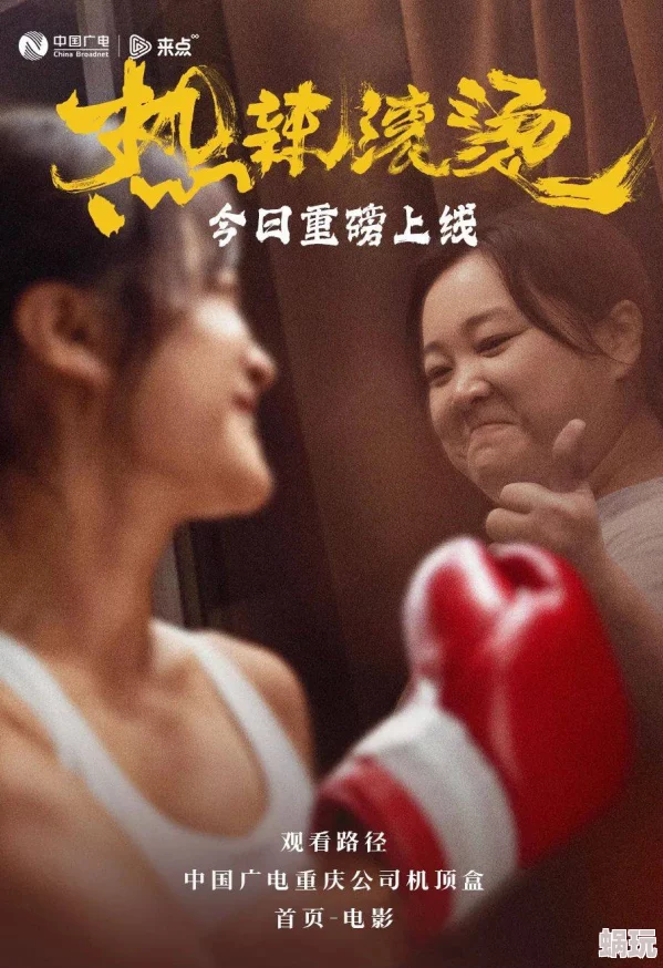 免费啪视频在线看惊爆全网最热高清资源一键获取畅享无限激情体验让你欲罢不能的精彩内容尽在其中