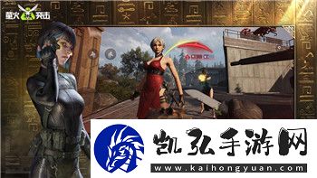 地平线怎么给车换皮肤的样式