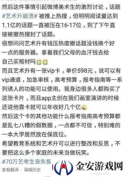 日本一卡二卡新区乱码工引发热议