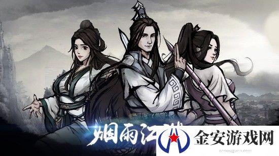 烟雨江湖木墩在哪里 烟雨江湖木墩位置分享