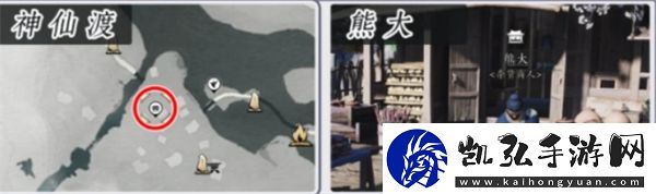 燕云十六声商店购买推荐指南