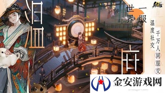 射雕手游白昼雷霆百步喧称号怎么获得 射雕手游白昼雷霆百步喧称号如何获得