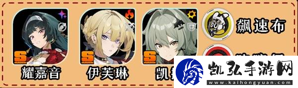 绝区零伊芙琳如何养成