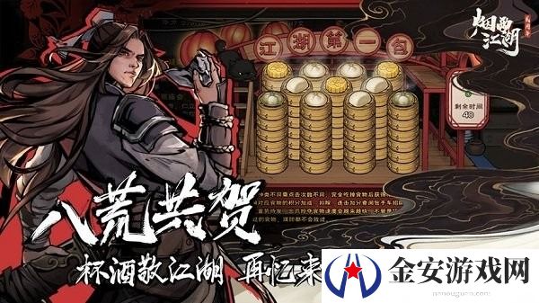 烟雨江湖弧形碎片怎么获得 烟雨江湖弧形碎片如何获得