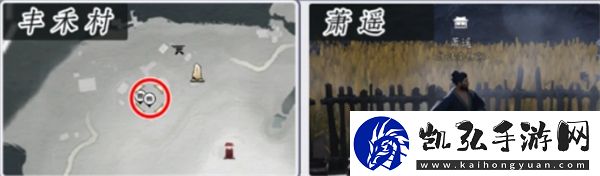 燕云十六声商店购买推荐指南