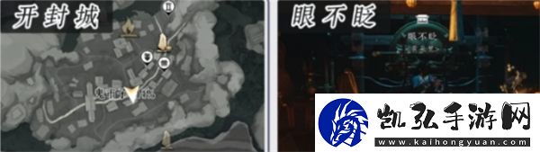 燕云十六声商店购买推荐指南
