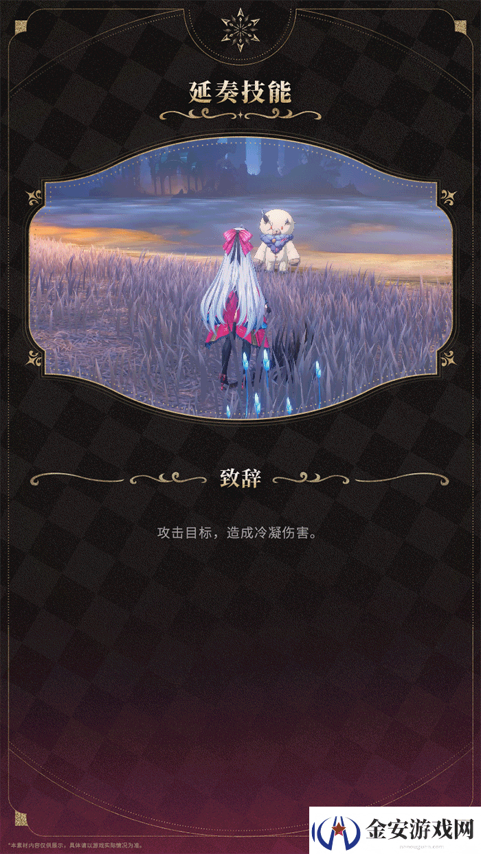 鸣潮2.0珂莱塔技能怎么样