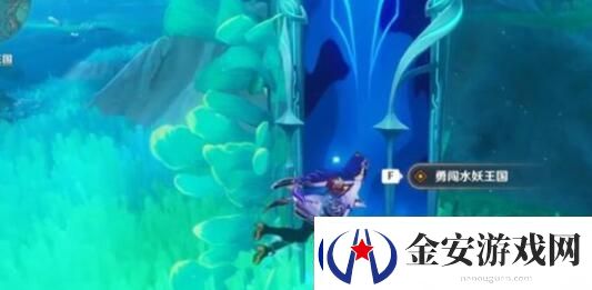 原神4.2王子的国度怎么过