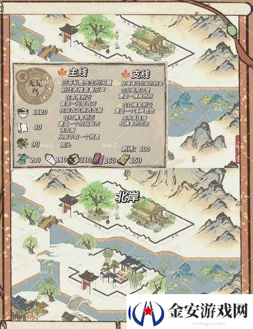 江南百景图蚕宝宝口粮短缺危机