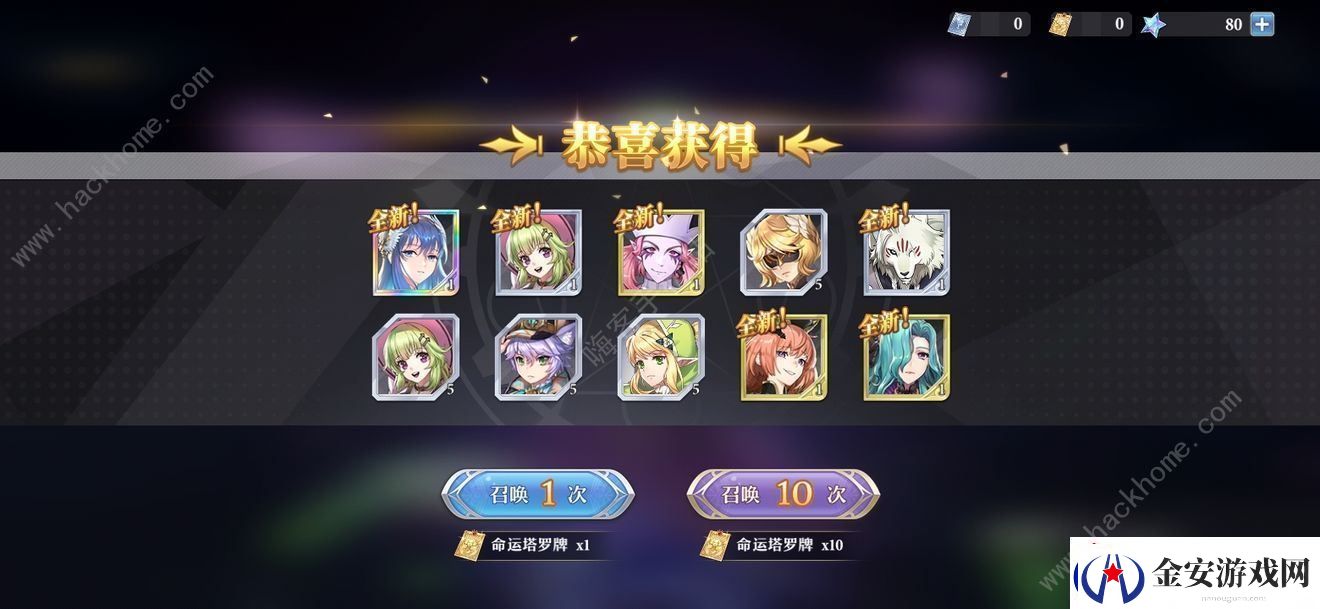 启源女神英雄怎么升星