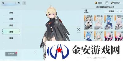 锚点降临怎么重置角色