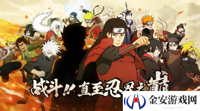 火影忍者1月29日微信每日一题最新答案