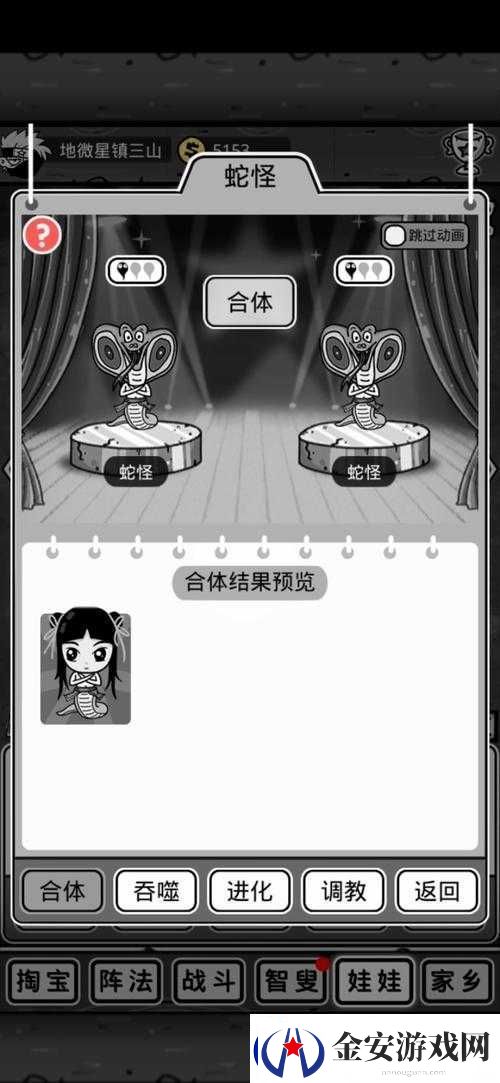 愚公移山3游戏攻略