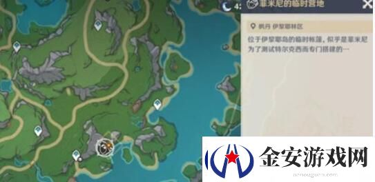原神4.2王子的国度怎么过